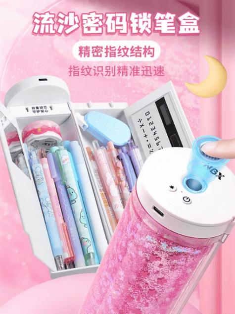 一般密码笔盒的密码是多少