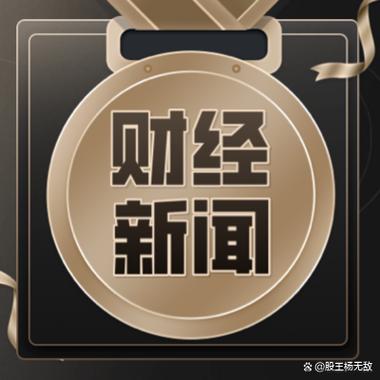 财经早报游戏截图