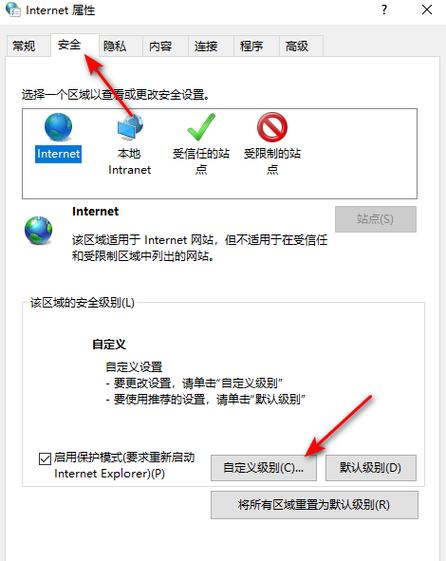 下载文件打不开是怎么回事缩略图