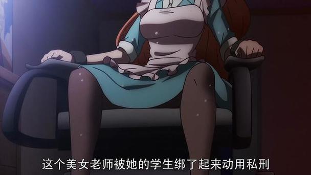 催眠老师变成傀儡图标