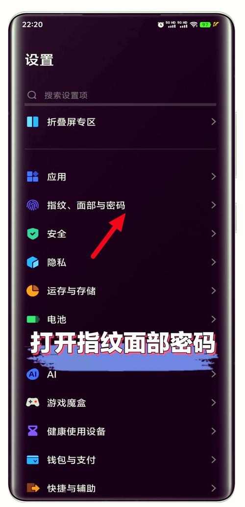 荣耀应用锁密码忘记怎么解除永久不升级游戏截图