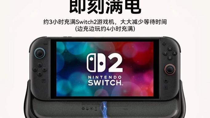 switch用充电宝会坏吗