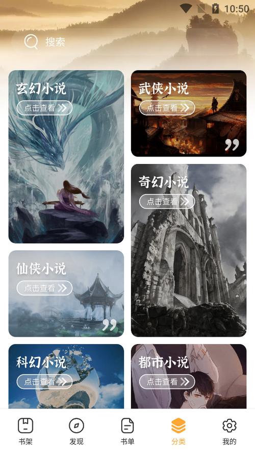 书神小说阅读器旧版本图标