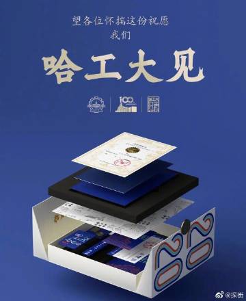 中科院app官方入口下载截图