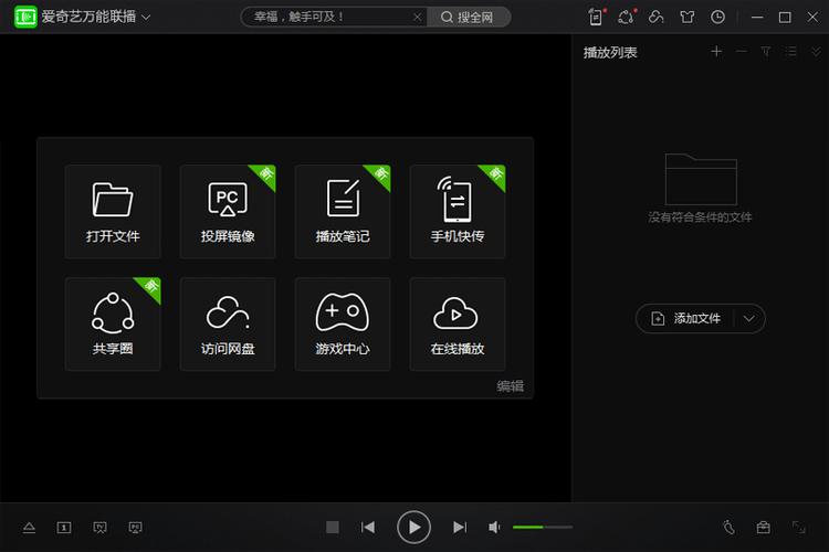 支持dlna的音乐app截图