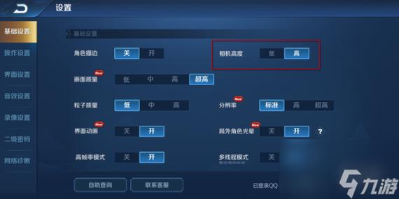 王者荣耀视野变大图标