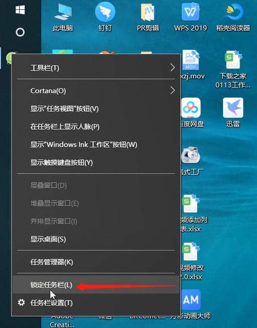 底部任务栏不见了