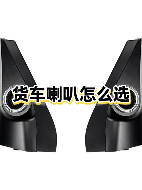 椭圆喇叭和圆形喇叭哪个好图标