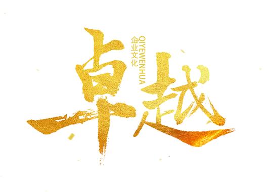 2026年ti国际邀请赛图标