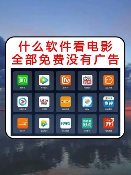 蜗牛视频免费看电影软件