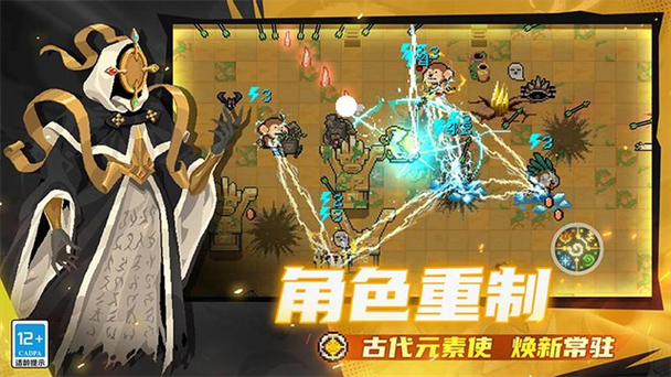 元气骑士池鹭破解7.3.0缩略图