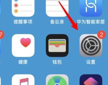 一加美颜怎么开截图