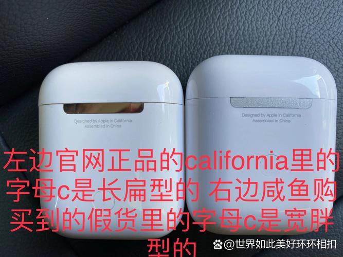 airpods2无线和有线区别缩略图