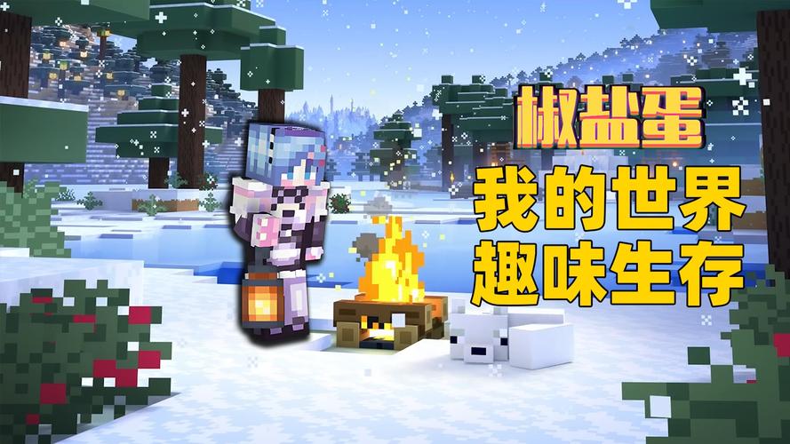 椒盐蛋枪械幸运方块图标