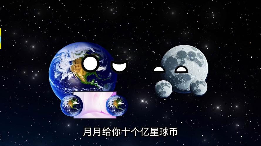 漫画星球官网入口图标