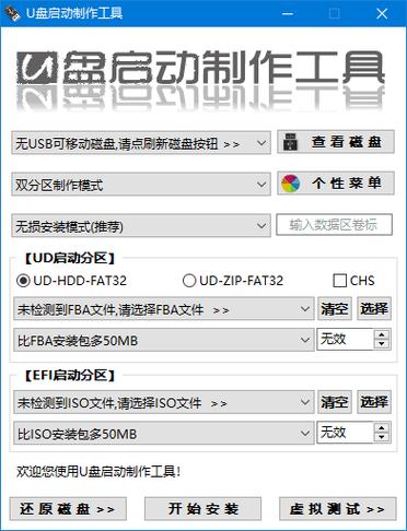 sony笔记本电脑怎么设置u盘启动图标