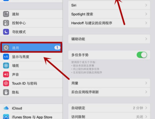 如何升级苹果平板系统版本游戏截图