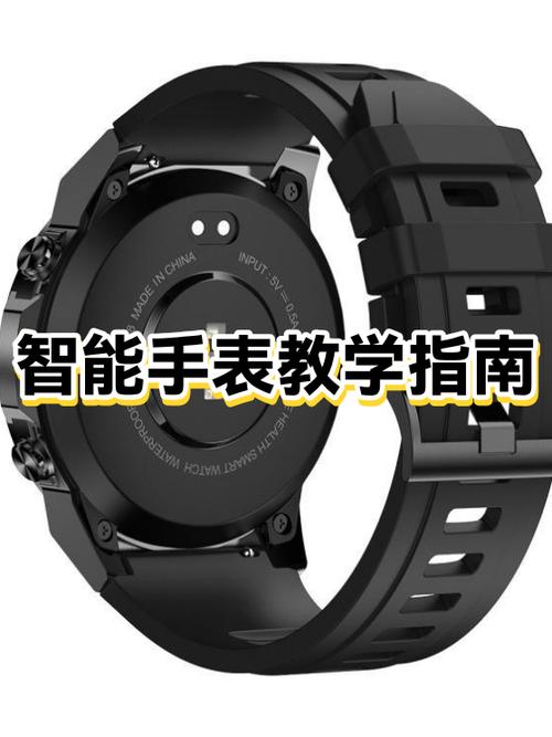 智能手表建议买哪一款截图