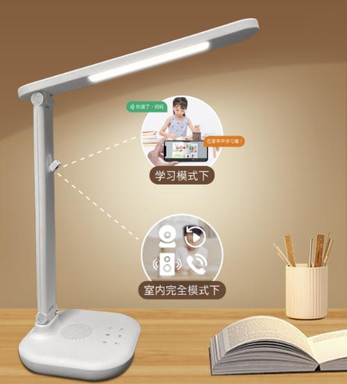 小米台灯图标