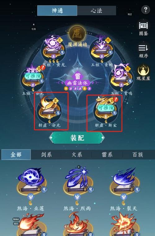 剑与长生红包版下载图标