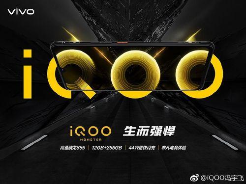 iq00最新版截图
