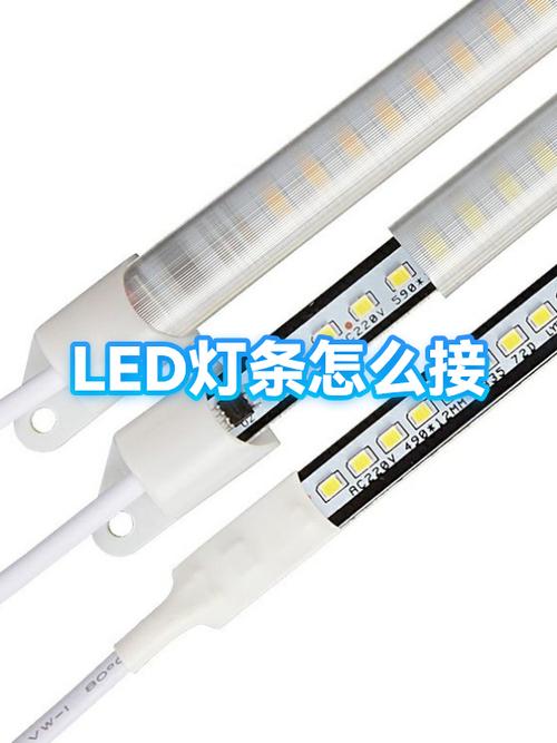 led灯珠串联接线图缩略图