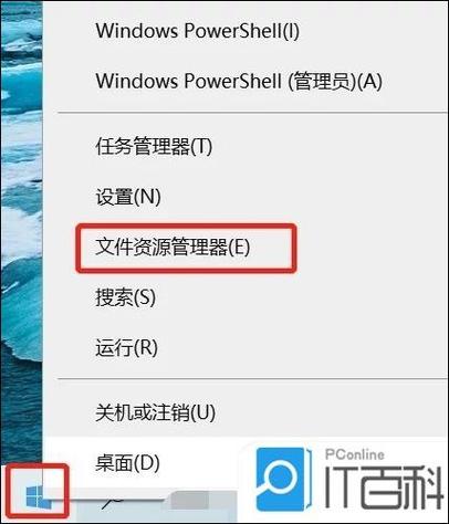 网吧电脑截图都保存在哪里了缩略图
