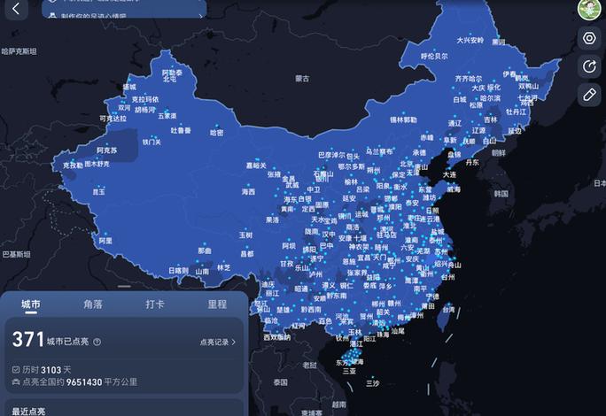 点亮高德地图