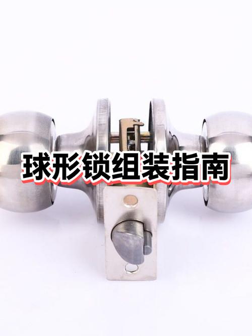 电动车怎么换锁芯