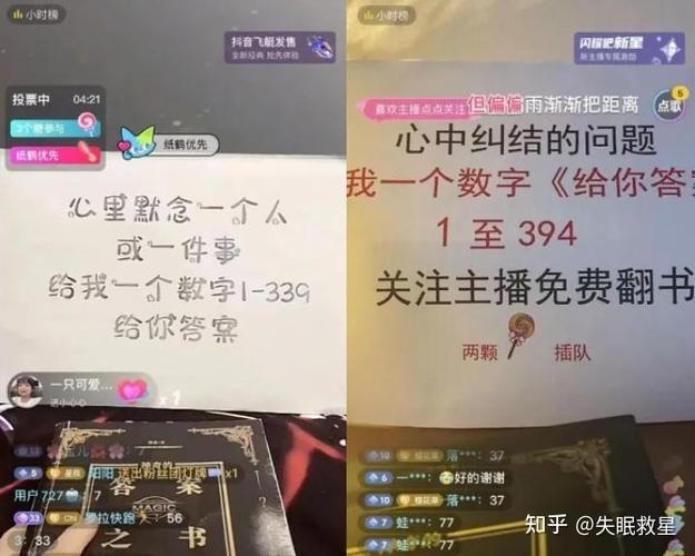 抖音聊天别人能看到吗图标
