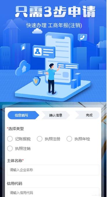 更正申报最晚不能超过多久