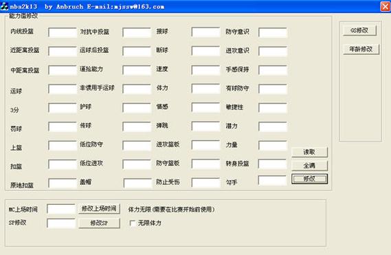重返帝国破解版内置修改器缩略图