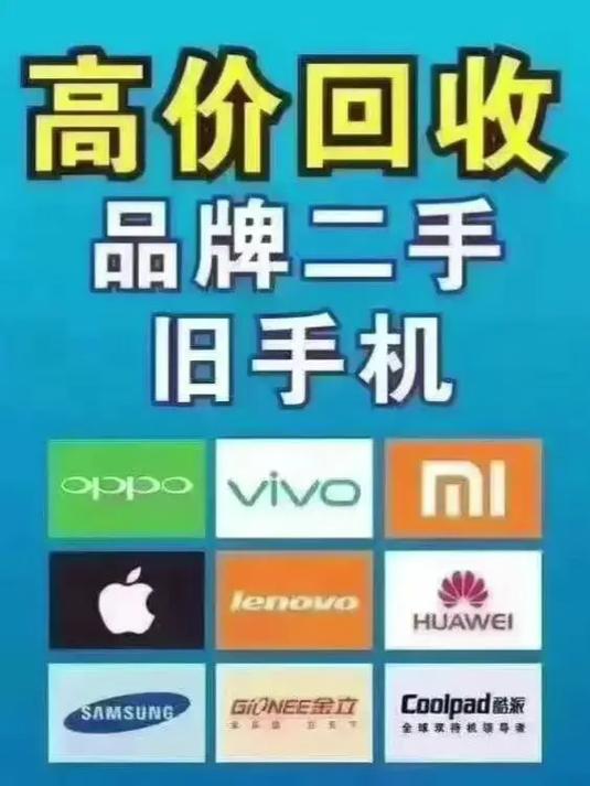 附近旧电脑回收上门缩略图