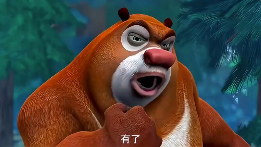 熊出没之环球大冒险59图标