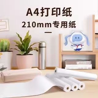 错题打印机热敏纸危害缩略图