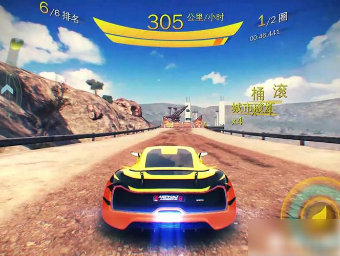 狂野飙车8修改器图标