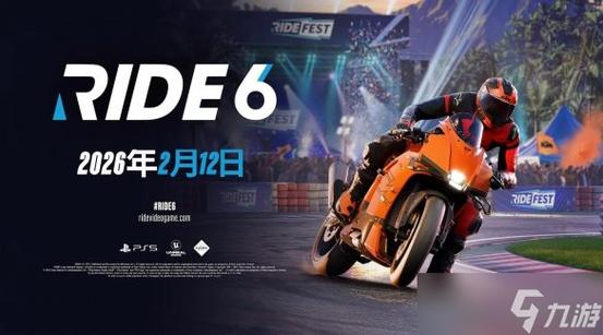 摩托车模拟器图标