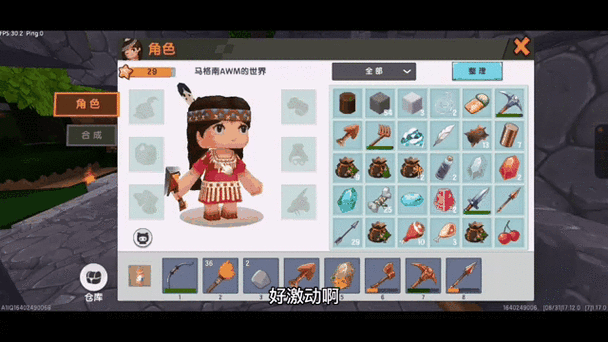 迷你世界如何激活雨林神殿