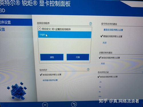 怎么提高csgo帧数缩略图