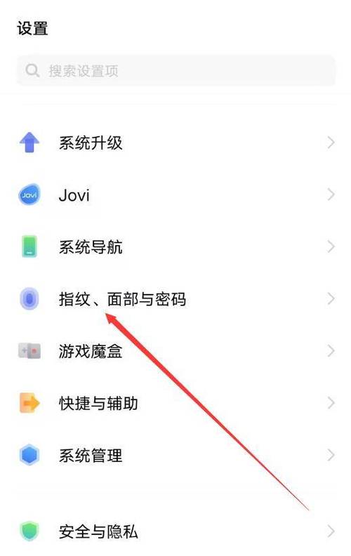 应用被隐藏了怎么弄出来