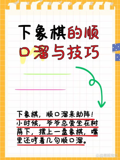 黑白棋的玩法和规则