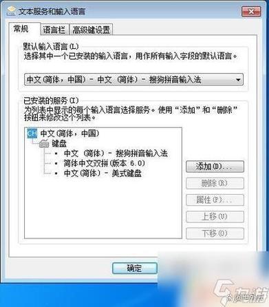 键盘打字不显示选字框怎么办截图