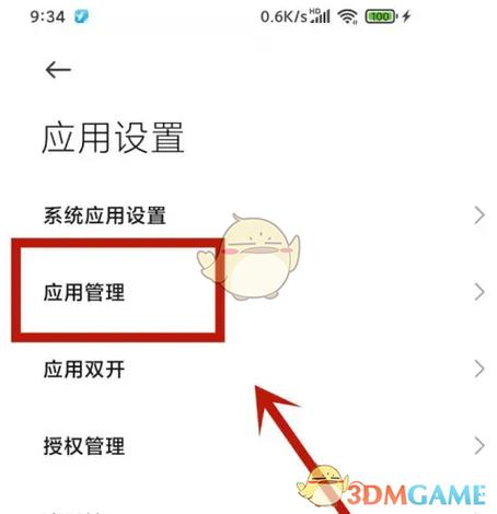 蜂鸟众包如何设置常驻区域缩略图
