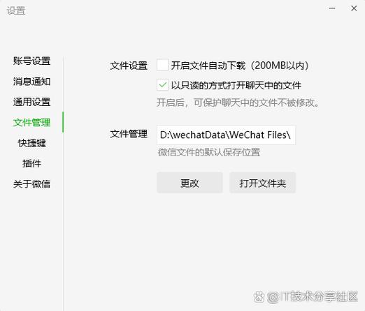 手机微信照片存在哪个文件夹缩略图