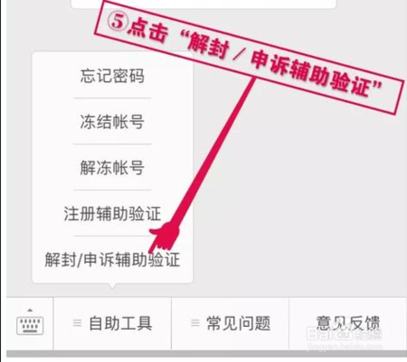 人工申诉解封lol图标