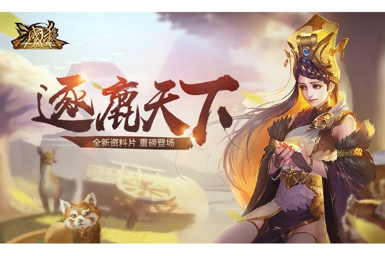 逐鹿游戏破解版缩略图