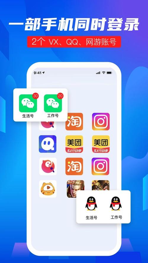 微信拉黑看不到头像游戏截图