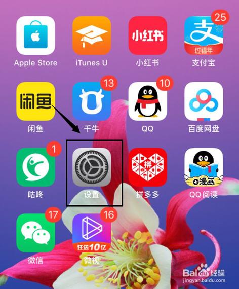 苹果手表抬起来不亮截图