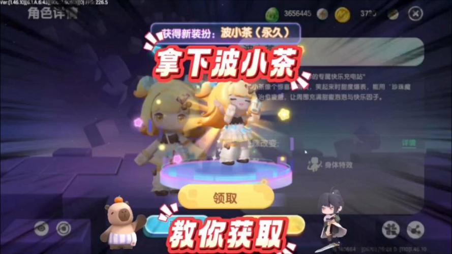 什么软件可以免费领迷你世界迷你币游戏截图