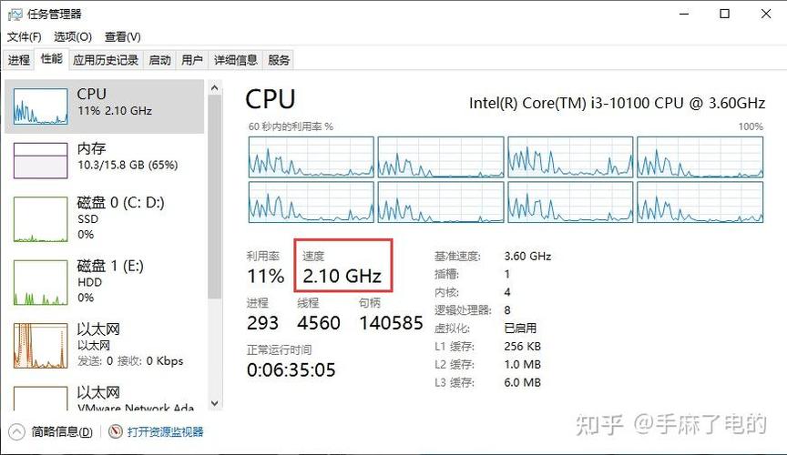 电脑cpu很高很卡怎么办游戏截图